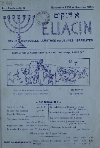 Eliacin Vol. 1 n° 6 (novembre 1932)